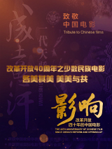 三更之回家电影正片免费观看